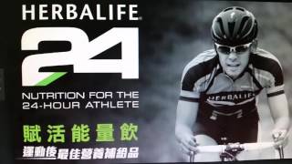 Herbalife Pierrefonds, Quebec Ind. Membre C. Arthur -perte de poids