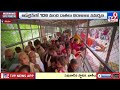 Record Breaking Donations to TTD : TTD ట్రస్టులకు రికార్డు స్థాయిలో విరాళాలు - TV9