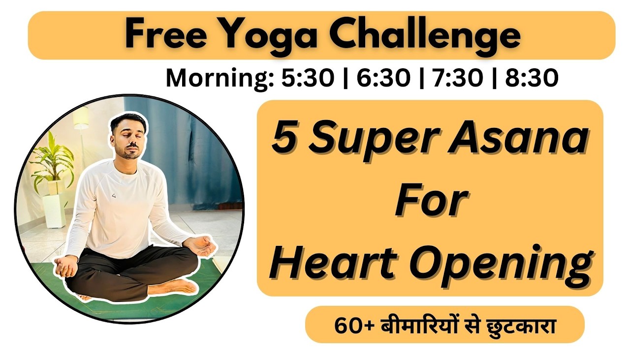 🔴 Free Live Yoga Live - Heart Opening Yoga -25 Feb- Subhash Yogakro Live Morning