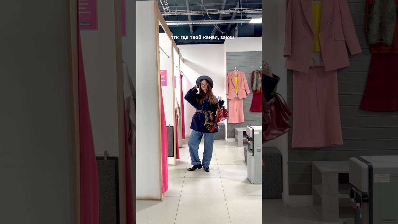 СКОЛЬКО СТОИЛ этот образ? 