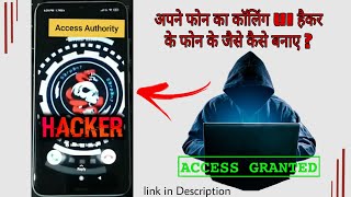 Kee movie: Caller Ringtone Setup your phone like Kee movie Ha*ker Full tutorial in Hindi. screenshot 4