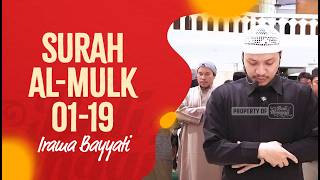 Murottal QS. Al-Mulk, Ayat 01-19 - Fakhrur Rodhi Al Hendan, SH