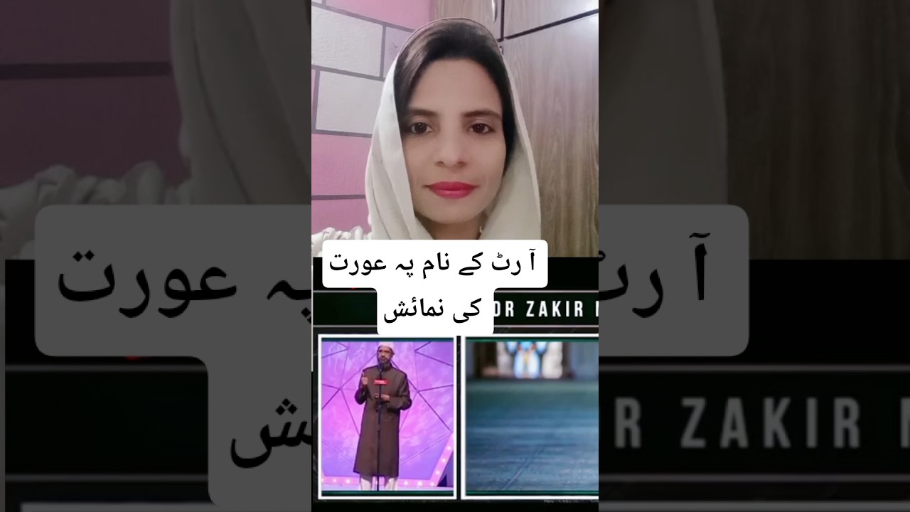 Art ky naam par aurat ki numaish&hellip; 💔#shortsfeed #shorts #virelshorts