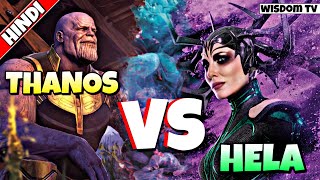 THANOS VS HELA | DEATH BATTLE | MARVEL | WISDOM TV