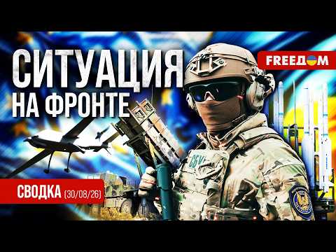 🔥 Frontline Report: FIERCE FIGHTING on the Pokrovsk and Kostiantynivka axes. Russian fakes