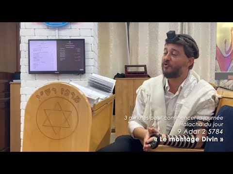 3MN DE TORAH POUR COMMENCER LA JOURNÉE - LA PREFACE DE LA JOIE