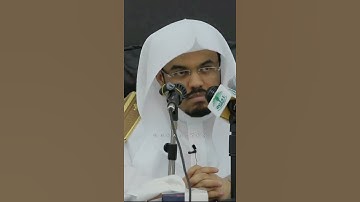 تلاوة جميلة جداً للشيخ د. #ياسر_الدوسري