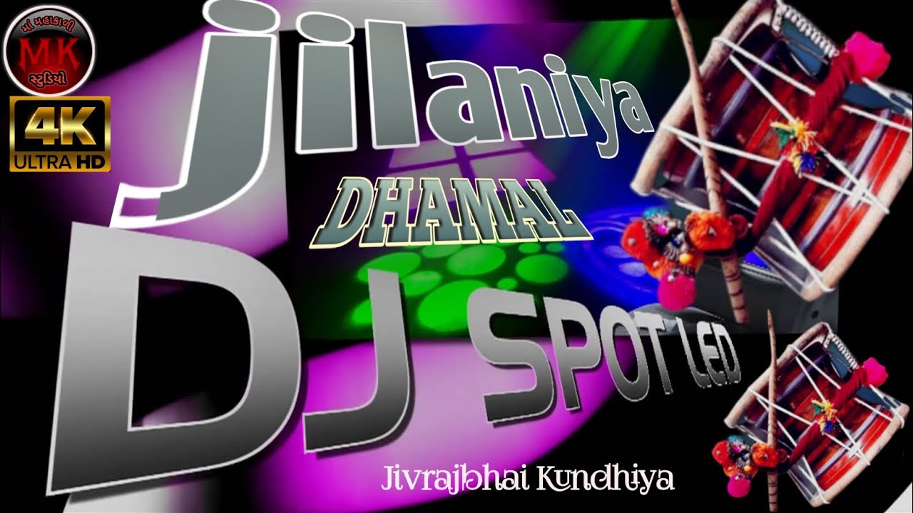 dj dakla | dj mix jilaniya ni dhamal | jivraj Kundhiya @mamahakalistudio8340
