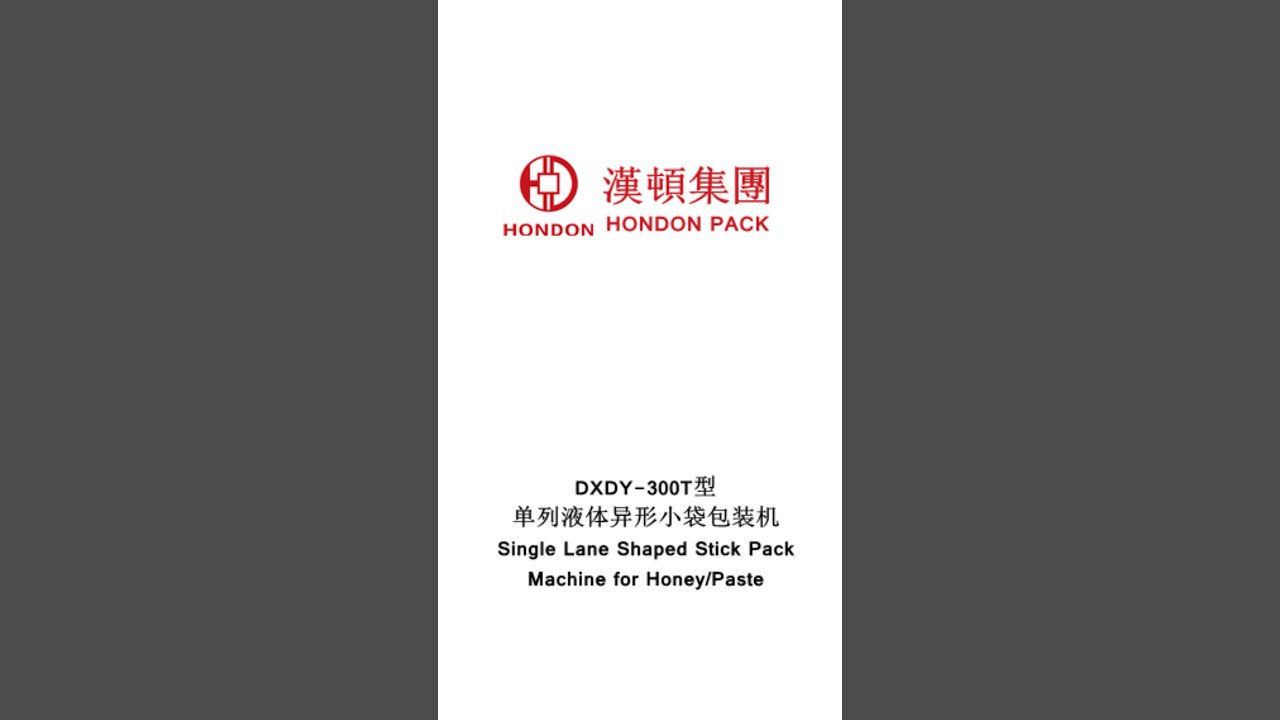 HONDON Single Lane Stick Pack Machine for Honey/Paste