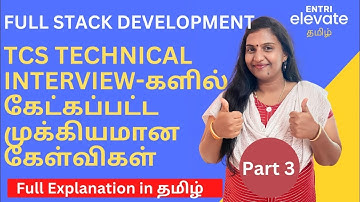 TCS Important Interview Technical Questions Part 3|JS |CSS| Full Stack Development| Entri Elevate