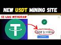 New USDT Mining Site 2026  🤑 | Free Crypto Cloud Mining