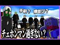 写真のぐちつぼは手前にいる?それともただでかいだけ?【#らっだぁ切り抜き】