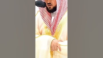 سوره هود الشيخ ماهر المعيقلي Surah al Hud Shaykh Mohir al Muayqili Сур Худ Шайх Мохир ал Муайкили
