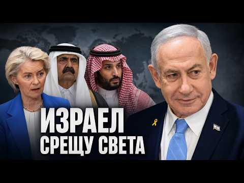 Израел прекрачи червената линия?