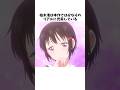 「柏木渚についてpart2🥰」どうも!リア充です^ ^ #かぐや様は告らせたい #かぐや様 #アニメ #anime #柏木渚 #shorts #short