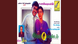 Download Lagu Vaa Vaa Pattu Download Lagu Vaa Vaa Pattu