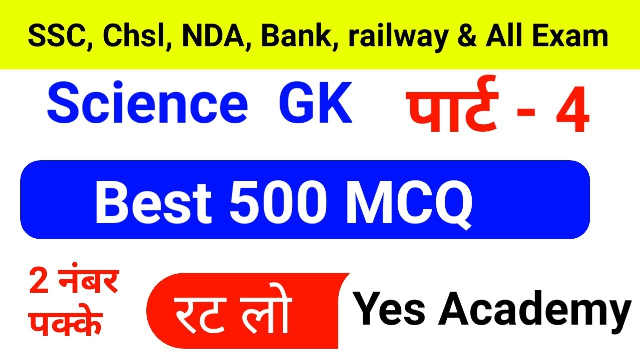 Dynamic 500 Science General Knowledge Question Answer Wallpaper in 4K Dynamic 500 Science General Knowledge Question Answer Wallpaper in 4K