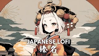 榛名 LoFi Japanese HipHop Music / Traditional Japan Beats Mix for Work & Study