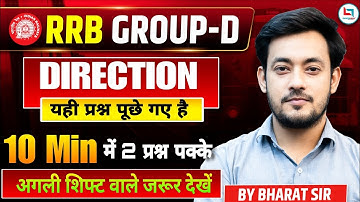 RRB Group D Reasoning Class 2025 | Direction &Distance | Group D Reasoning Class |Group D Class#rrb