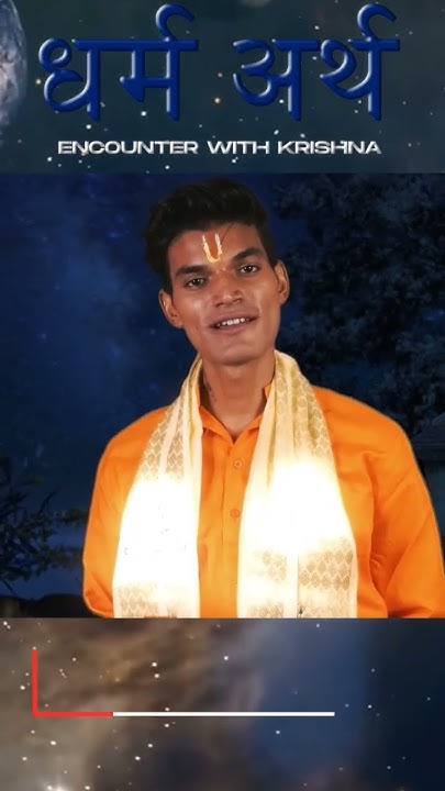 DHARAM ARTH Coming Up Soon motivation sanatandharma inspiration coming-soon-meaning-in-hindi-coming-soon-ka-matlab-kya-hota-hai