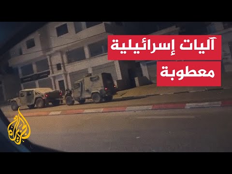سحب آليات الاحتلال الإسرائيلي عبر الحبال من بلدة بيتا بنابلس