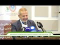 مدير شعبة الدول العربية بالمنظمة العالمية للملكية الفكرية، السيد جورج غندور
