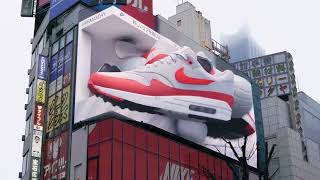 Nike Japan’s Air Max Day 3D Billboard || 3D Ads || Nike Shoes Billboard Ad in 3D display Advertising