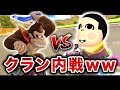 クラン内戦勃発！FPSプレイヤー同士のマリオカート8デラックスwww【ハセシン】