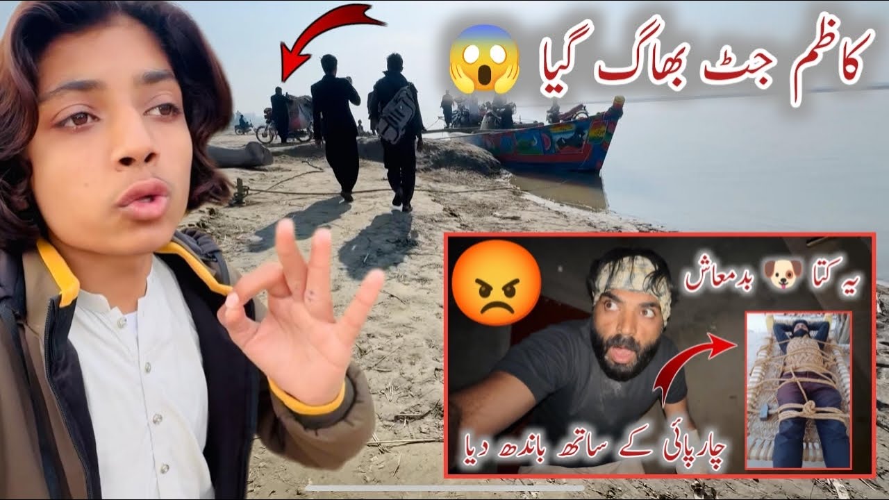 Kazim jut bhag gia 😳