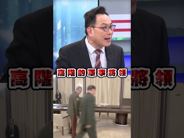 張又俠被抄中共更容易侵台？汪潔民曝機率：習近平可能有恐慌症！｜頭家來開講