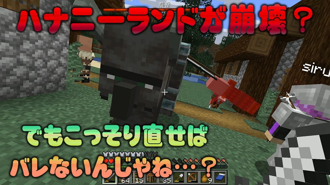 裏マイクラ 12 の裏での支配人の執念と憎悪 Minecraft 를 위한 유튜브 영상 통계 Noxinfluencer
