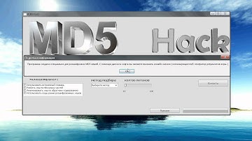 Расшифровка md5 хешей