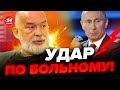 😲ШЕЙТЕЛЬМАН: Путин В ШОКЕ! Евросоюз принял решение: ЗАПРЕТИТЬ РФ… / @sheitelman