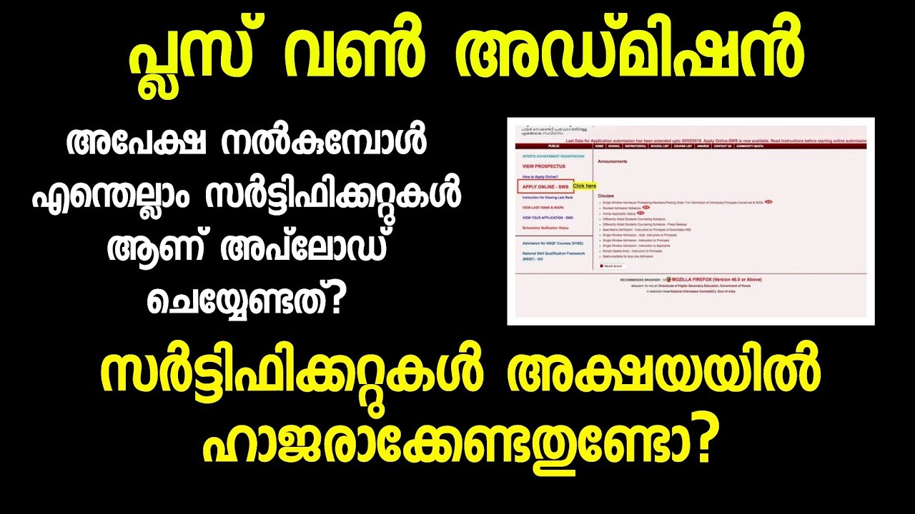 Documents Required For Plus One Admission