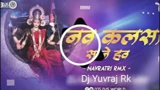 Nav kalsa saje haw navrat ma !! new cg navratri dj song ( dj Yuvraj Rk x dj lallu sbk