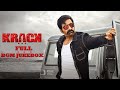 KRACK Full BGM Jukebox Krack OST Ravi Teja Shruthi Hassan Thaman S