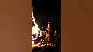 بيت جديد حمد وين الكبل جانو مسر عين الشاعر رمضان علي سليمان 