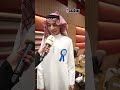 حفل تكريم طلبة جمعية أبي أتعلم