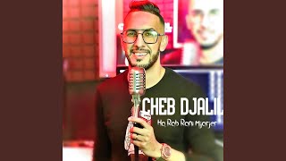 Ha Rab Rani Mjarjer