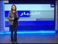 فقرة الاعلام المجتمعي 29-1-2014