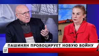 Пашинян провоцирует новую войну: Арташес Гегамян