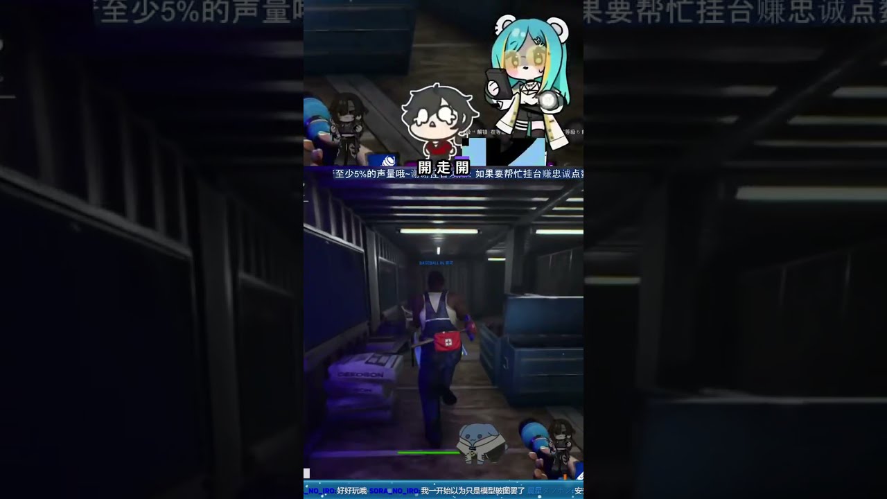 safehouse不safe了 | #ivvane on #twitch #vtuber #horrorgame #paranormalcleanup  #malaysia | MYViki