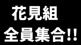 【メン限】変換ケーブルの接続テスト＆メンシについて【花咲みやび/ホロスターズ】
