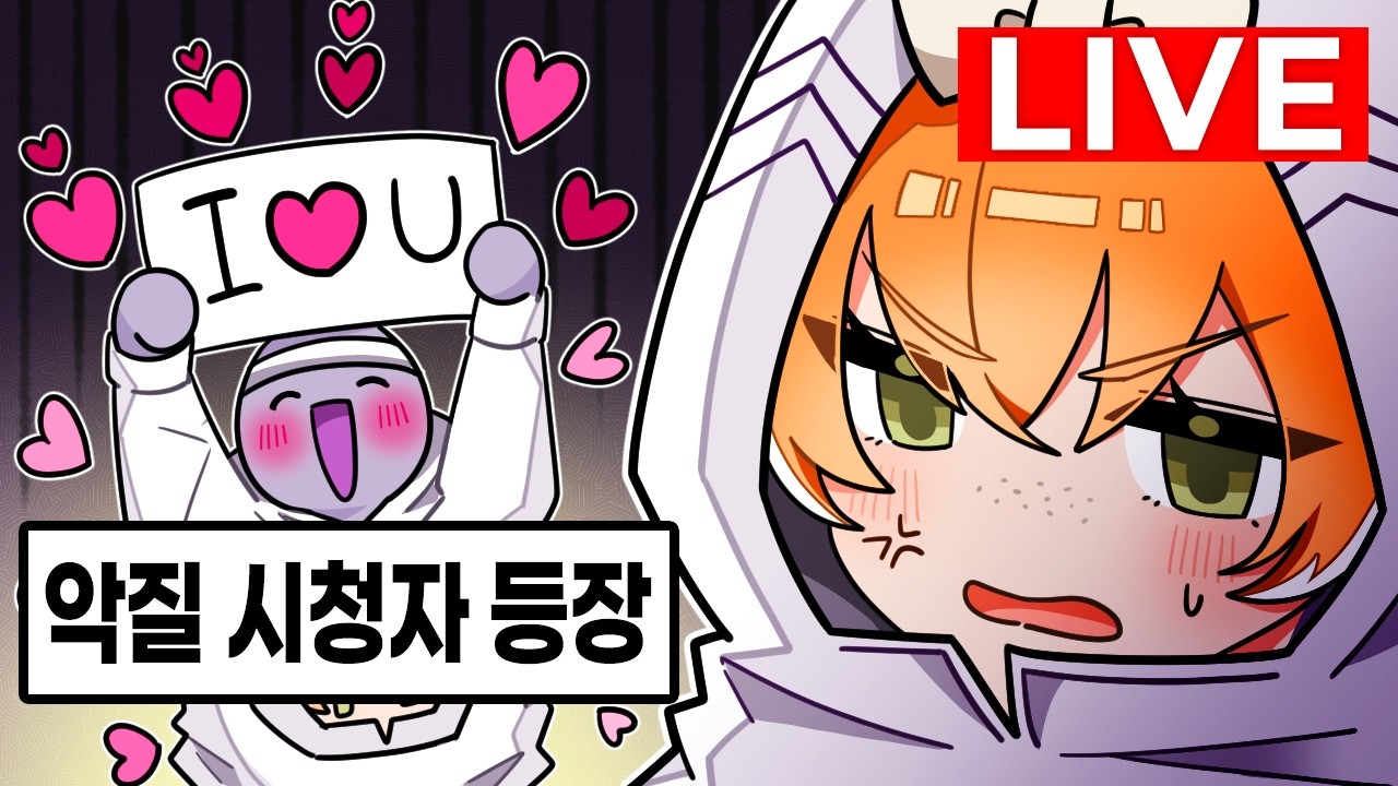 이스마엘님의 라이브가 시작되었습니다. [Limbuscompany]