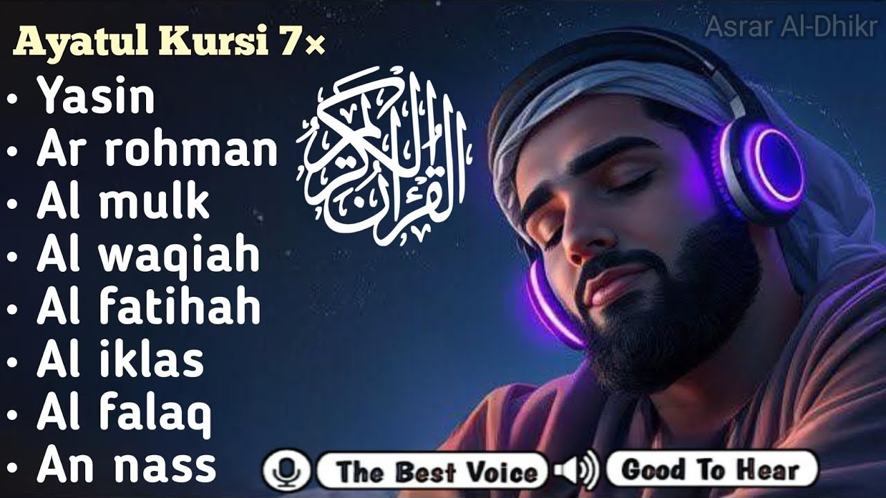 Чтение Корана ради мира – моменты мира, окутывающие душу Алаа Акель