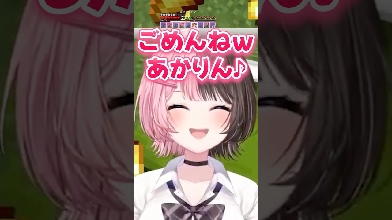 【🍫💘】橘ひなのにメイスで叩かれ怯えるあかりん【#ぶいすぽ切り抜き 】#shorts #ぶいすぽ