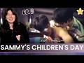 初三的六一儿童节 ♥︎ Sammy's Children's Day | Episode 3🍂Reaction CUT ♥︎ @GagaOOLalaOfficial