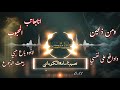 قصيده اناقانع اناقانع لانوه باع حبي بيعت الدنبوع اسامه الكوماني