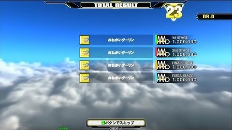 おねがいダーリン MFC#599 DDR A 2018