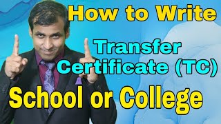 How to Write Transfer Certificate (TC) in School & College // Best Application Writing Video Lesson screenshot 3